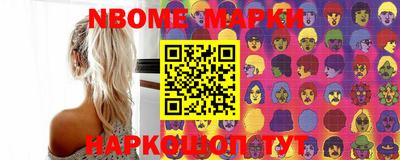 прущая мука Наро-Фоминск
