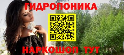 прущая мука Наро-Фоминск