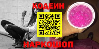 кокаин VHQ Нальчик