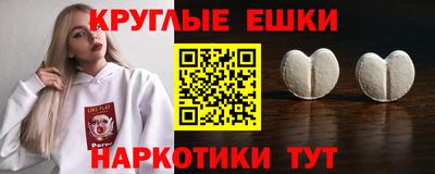 прущая мука Наро-Фоминск
