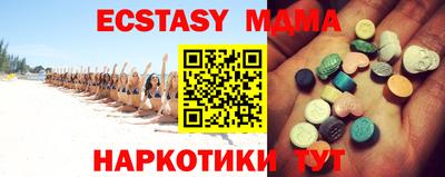прущая мука Наро-Фоминск