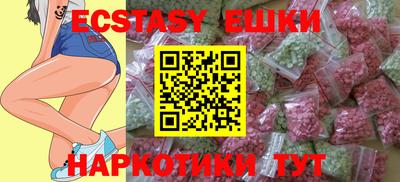 прущая мука Наро-Фоминск