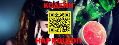 экстази Нарткала