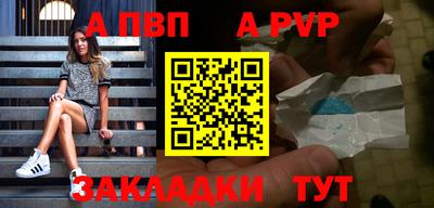 прущая мука Наро-Фоминск