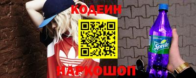 экстази Нарткала