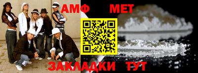 экстази Нарткала