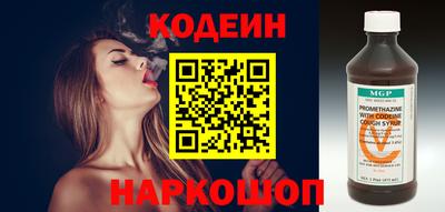 кокаин VHQ Нальчик