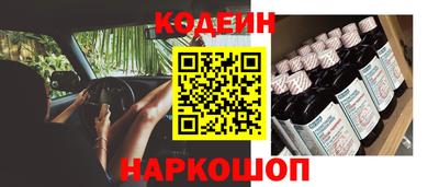 экстази Нарткала