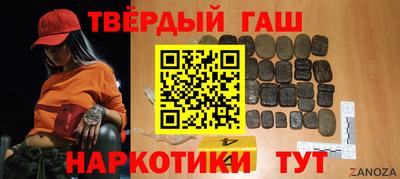 кокаин VHQ Нальчик
