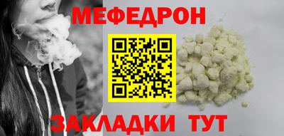 прущая мука Наро-Фоминск