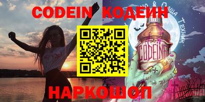 прущая мука Наро-Фоминск