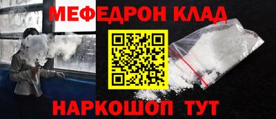 кокаин VHQ Нальчик