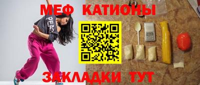 экстази Нарткала