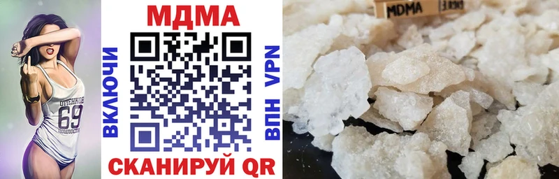 МДМА кристаллы omg как зайти Ивантеевка