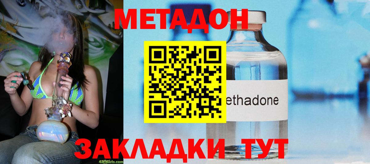 A-PVP Ивантеевка
