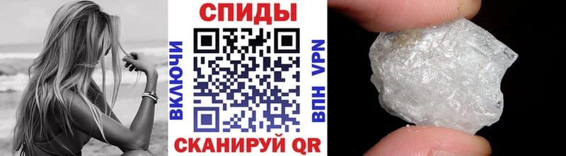 Первитин Декстрометамфетамин 99.9%  Ивантеевка 