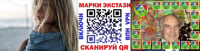Марки 25I-NBOMe 1500мкг  Ивантеевка 