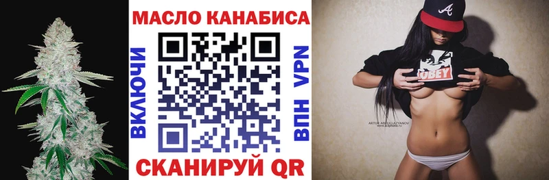 Дистиллят ТГК концентрат  Ивантеевка 