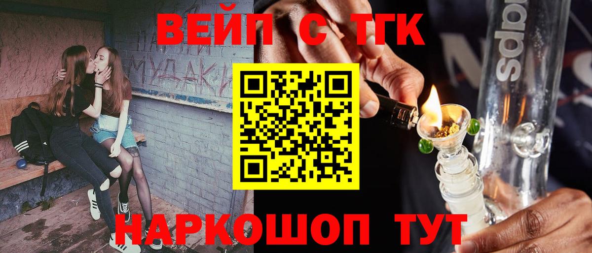Дистиллят ТГК Wax Ивантеевка