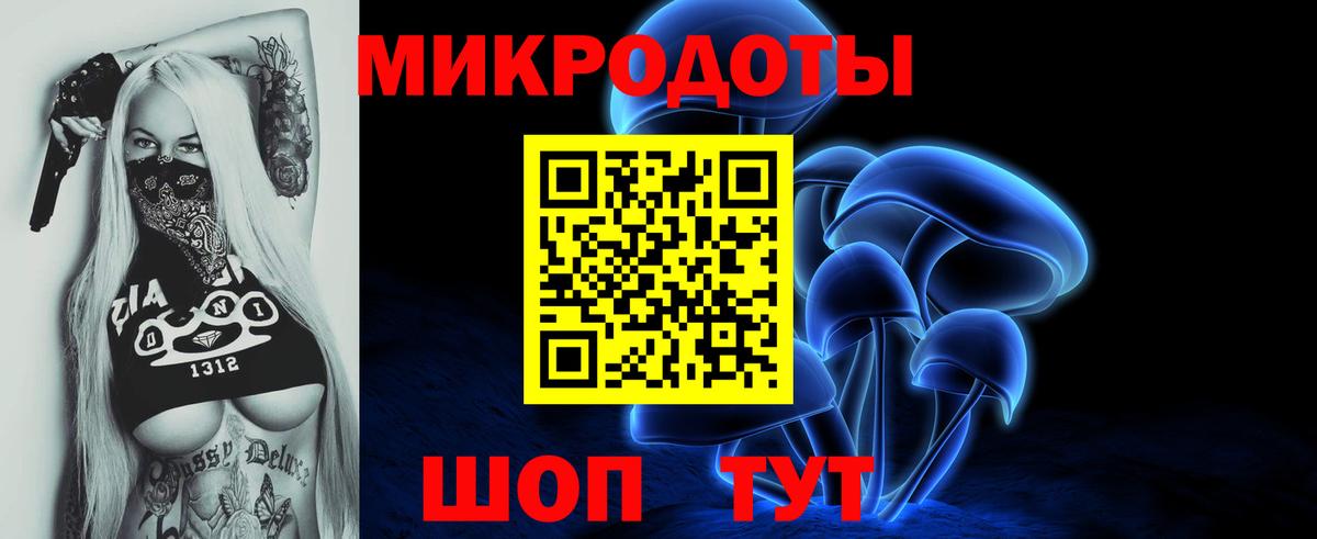 Псилоцибиновые грибы ЛСД Ивантеевка