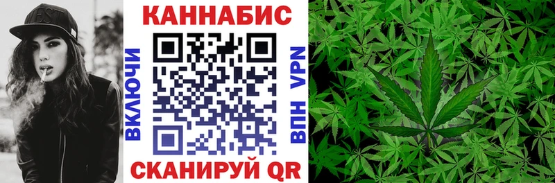 Конопля индика  Ивантеевка 