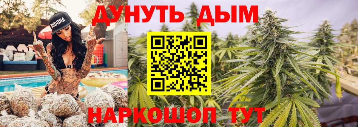 Ивантеевка  Конопля семена  Бошки марихуана MAZAR  Вход с VPN  Канабис индика 